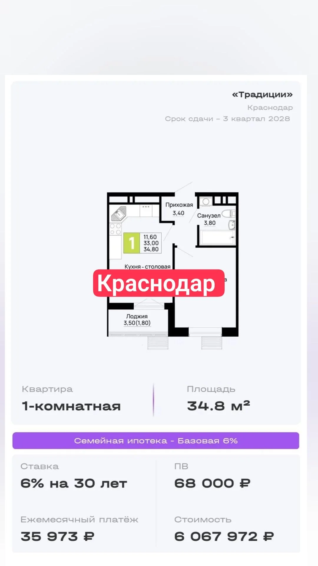 Ваш личный агент по недвижимости - миниатюра 4