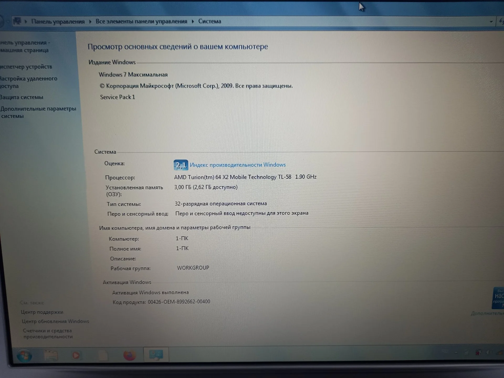 Ноутбук dell inspiron - миниатюра 2