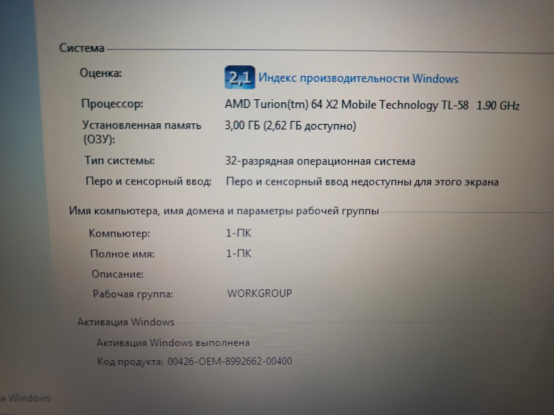 Ноутбук dell inspiron - миниатюра 3