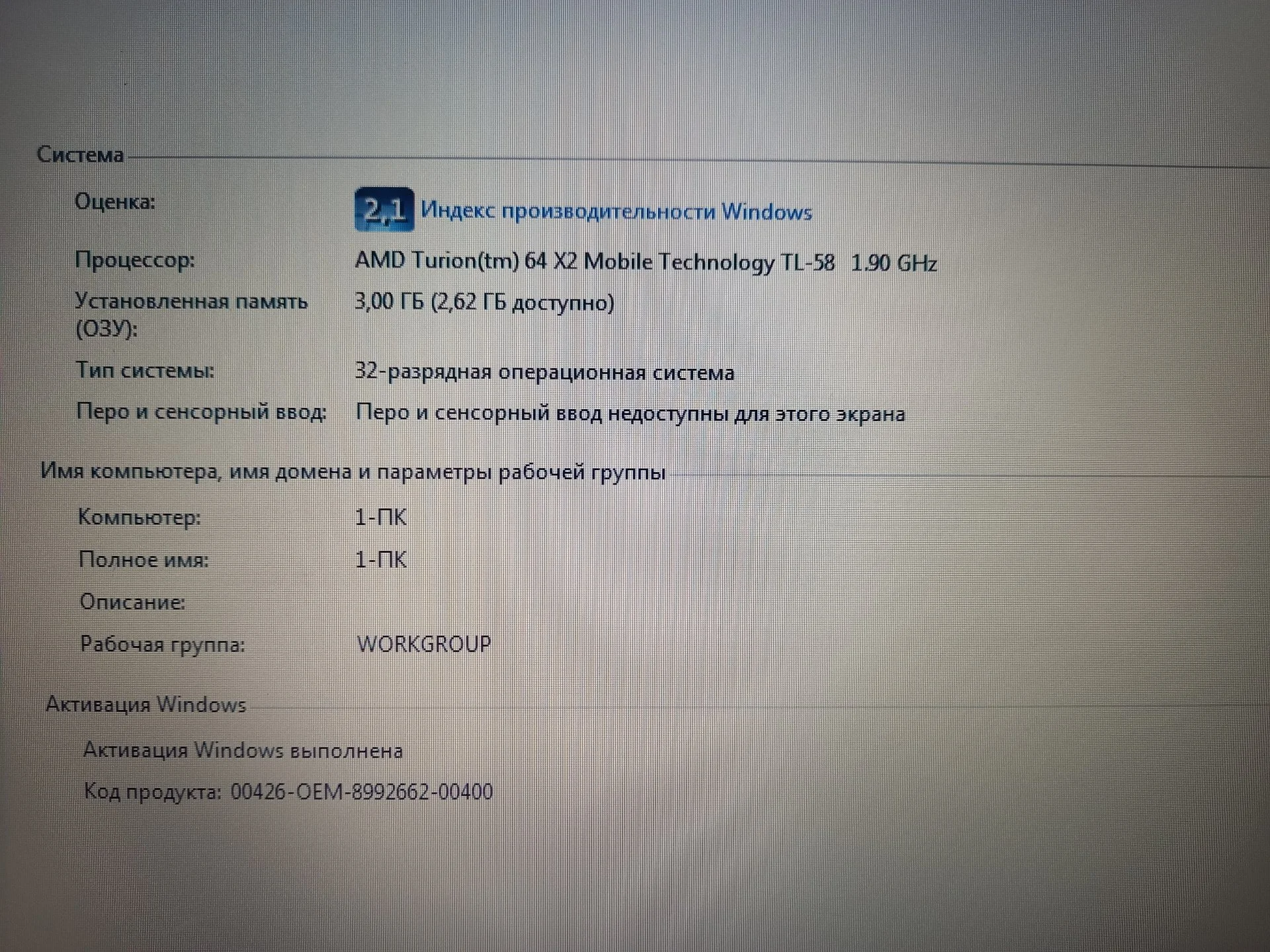 Ноутбук dell inspiron - миниатюра 9