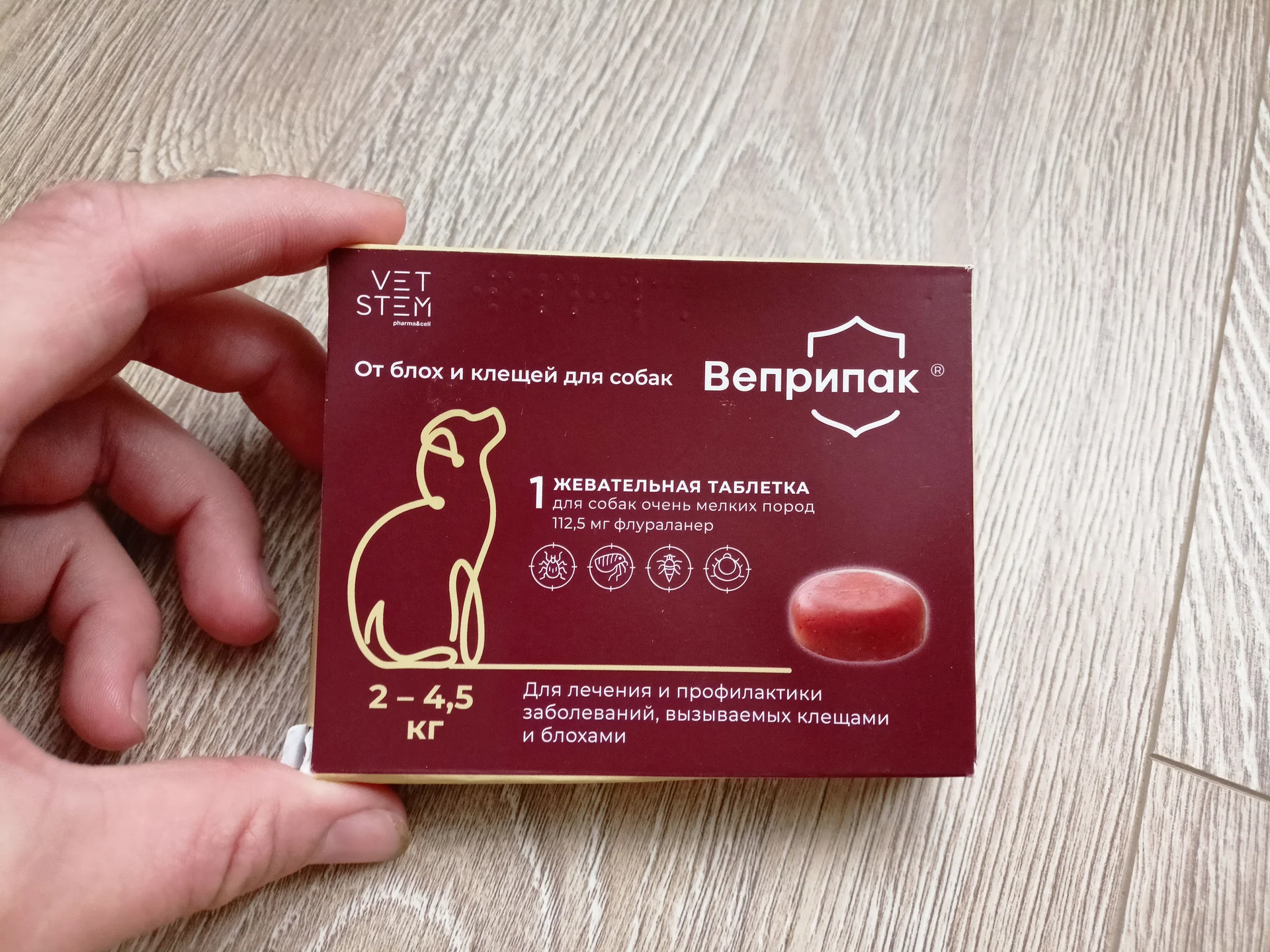Веприпак 2-4.5 кг - изображение 1