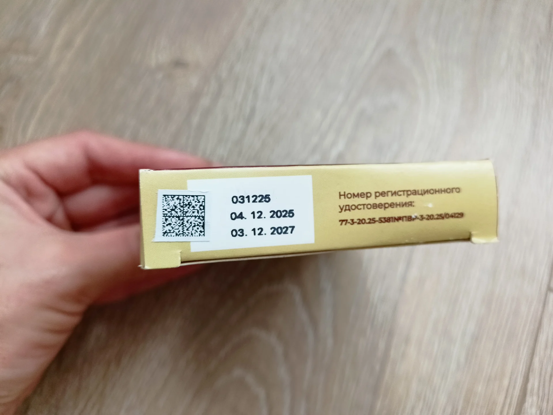 Веприпак 2-4.5 кг - миниатюра 2