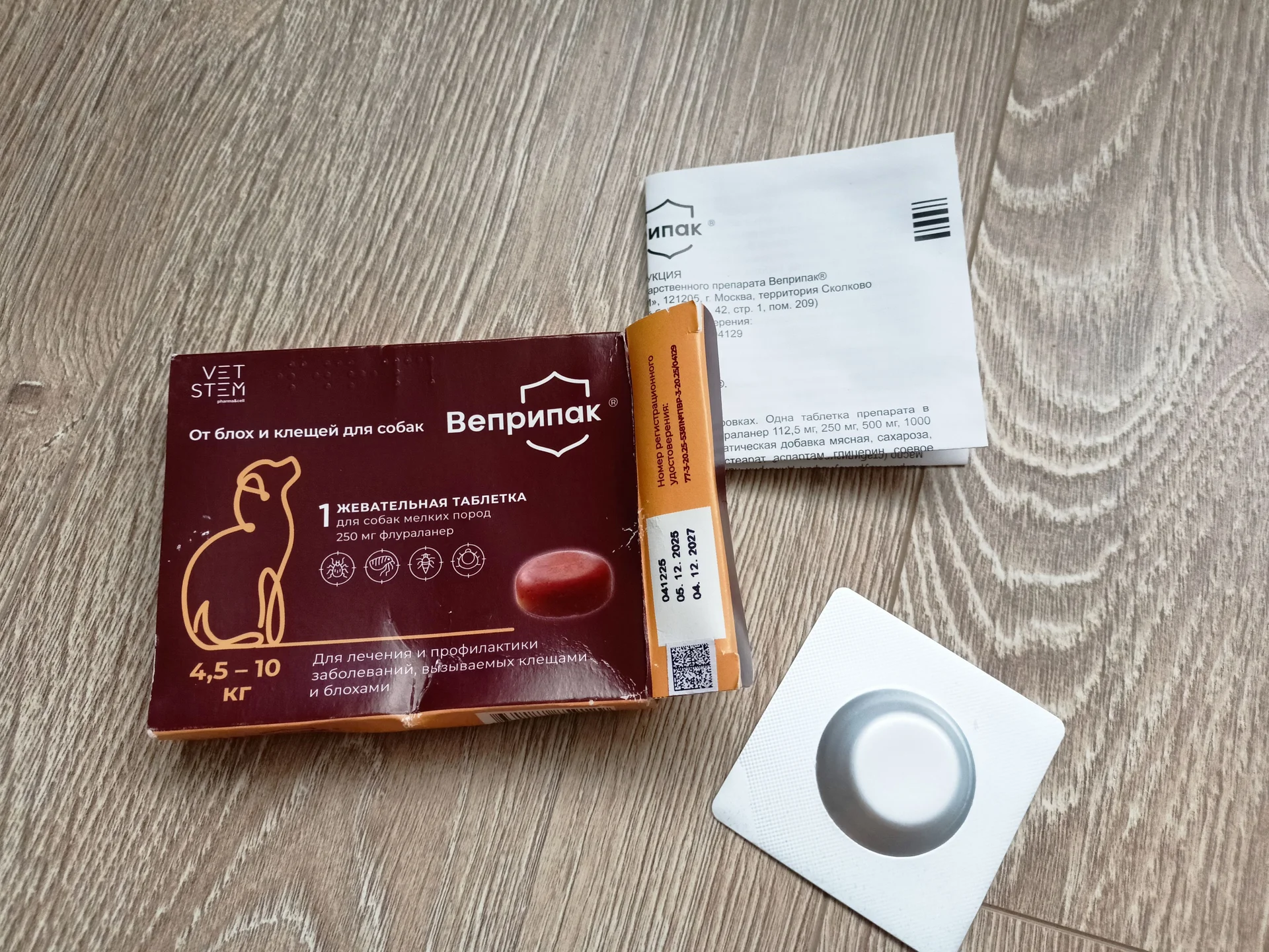 Веприпак 4,5-10 кг - миниатюра 3