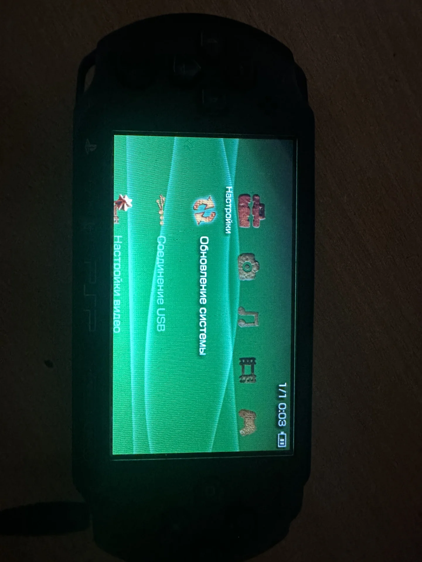 Sony PSP Street E1000 - миниатюра 2
