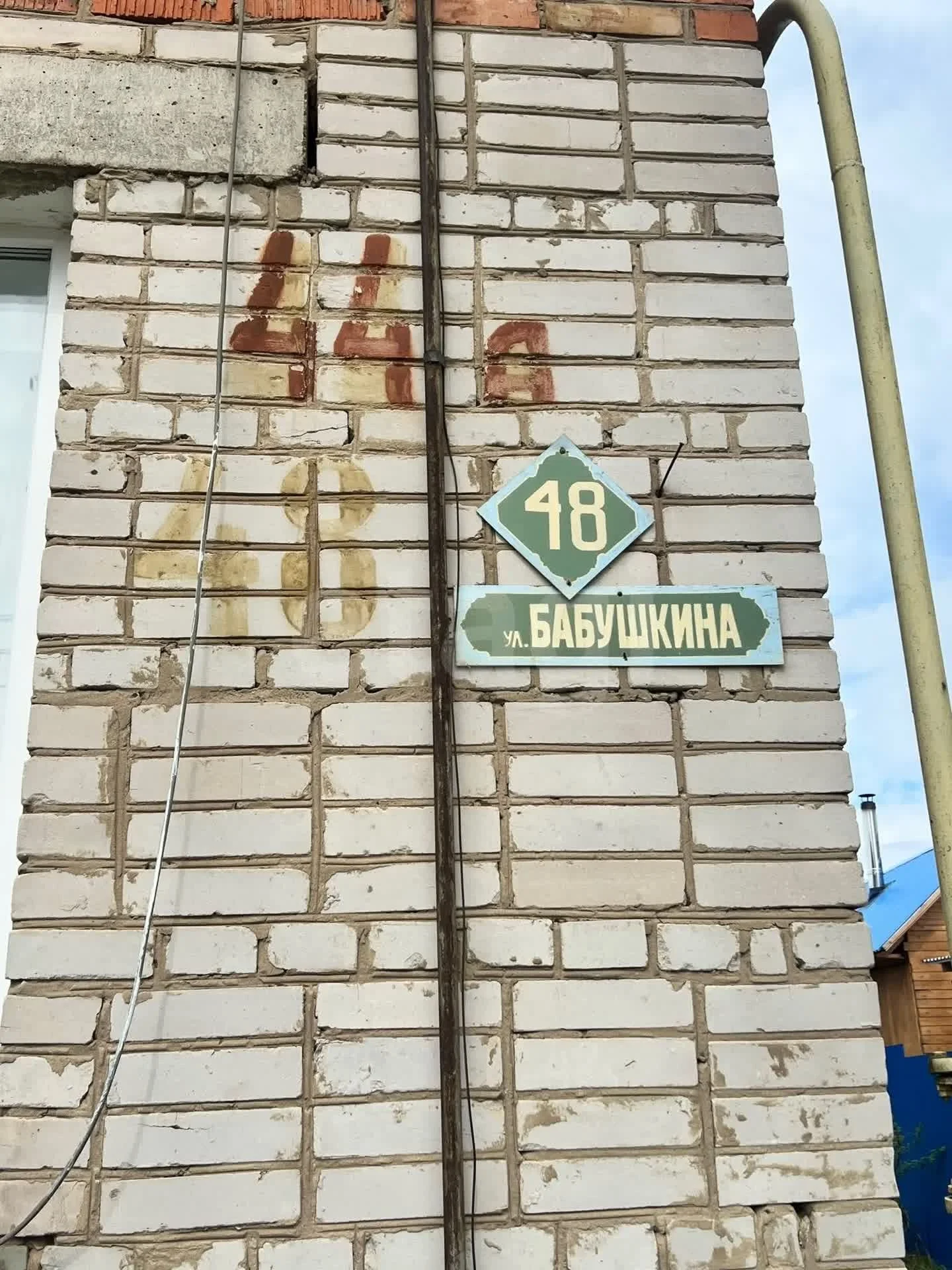 Продам 3 комнатную квариру - миниатюра 12