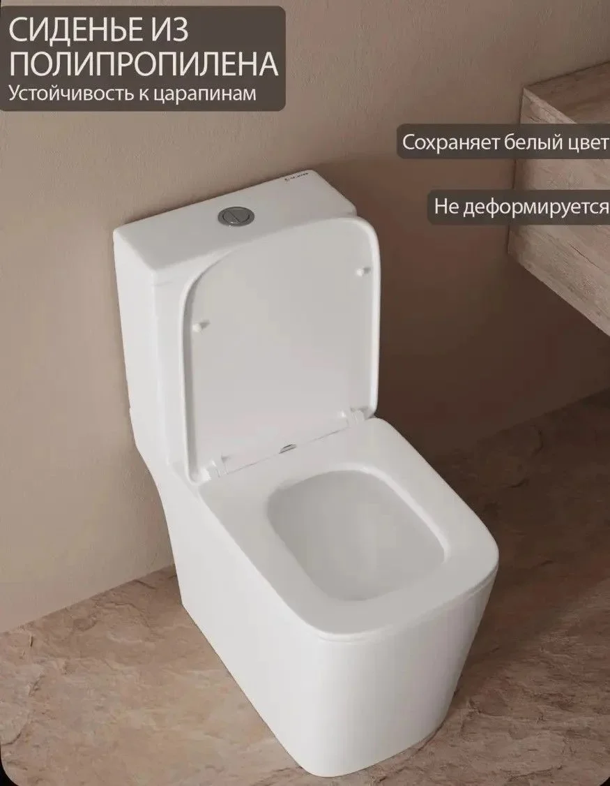 Унитаз напольный безободковый Helmken - миниатюра 8