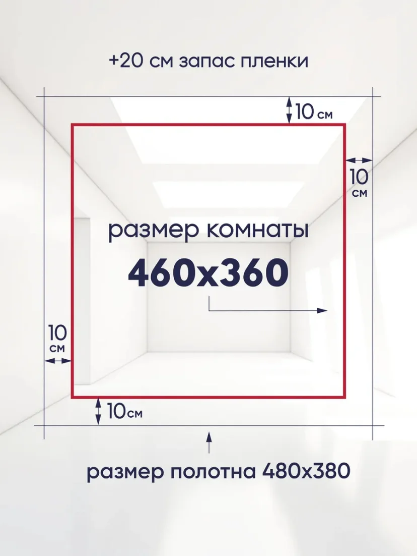 натяжной потолок - миниатюра 2