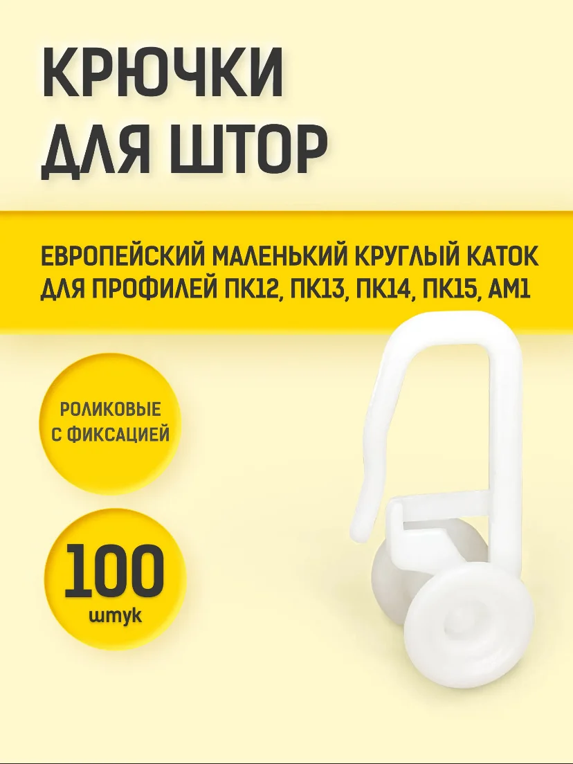 натяжной потолок - миниатюра 9