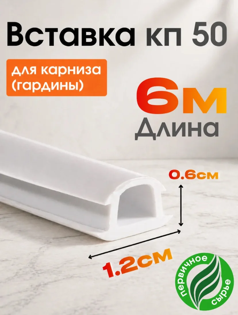 натяжной потолок - миниатюра 11