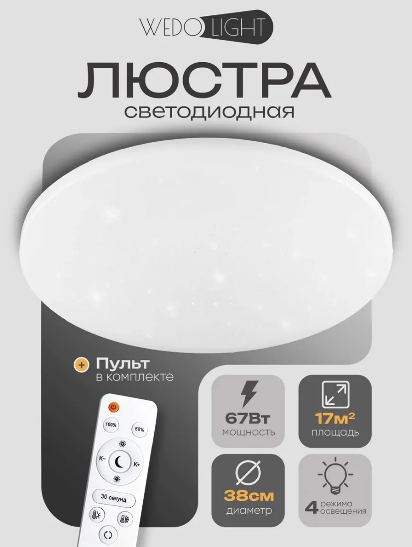 натяжной потолок - миниатюра 15