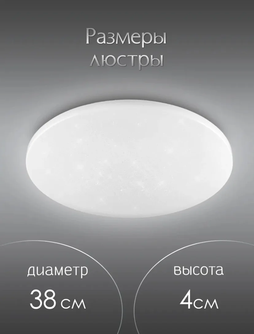 натяжной потолок - миниатюра 16