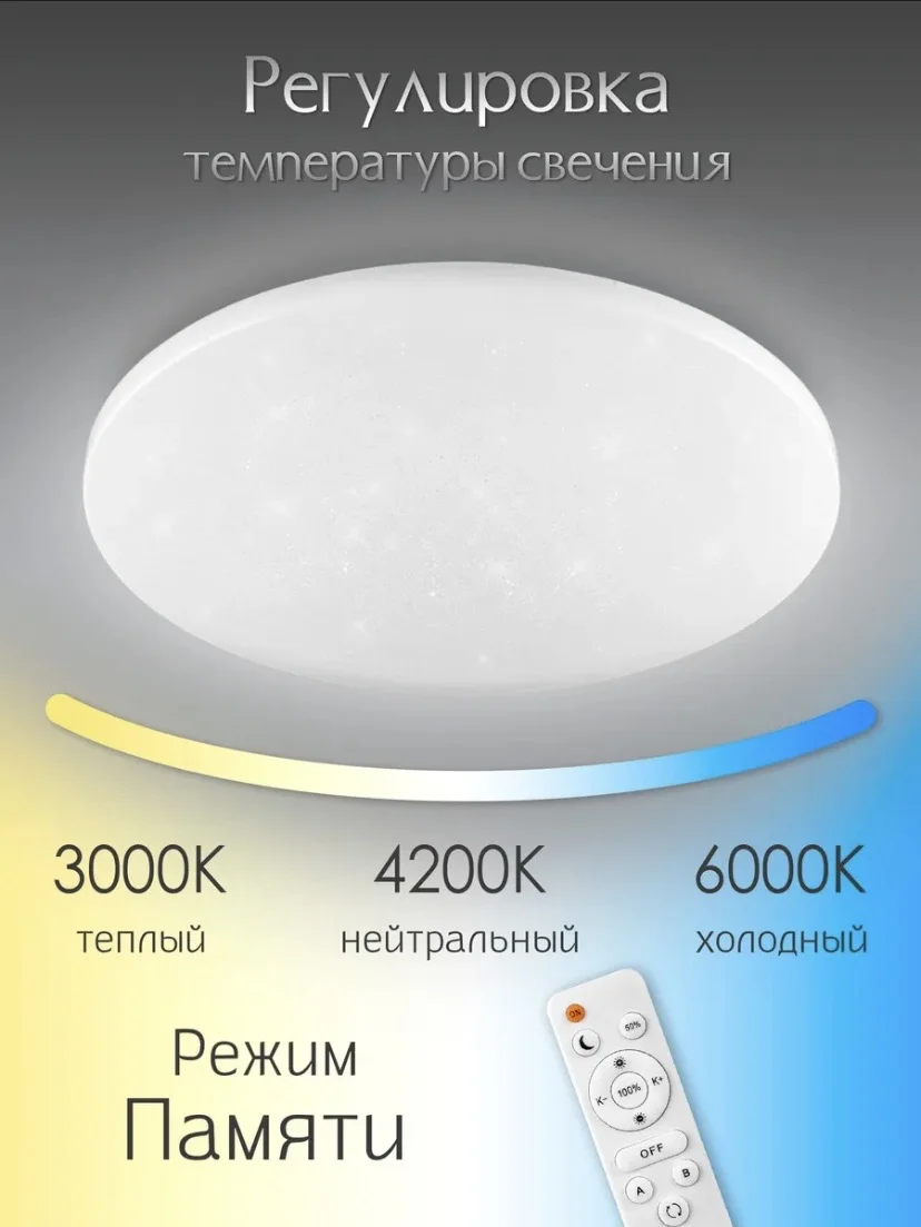 натяжной потолок - миниатюра 17