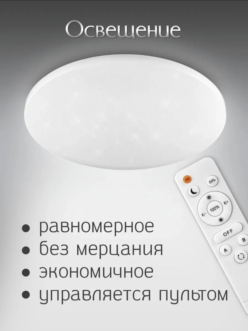 натяжной потолок - миниатюра 19