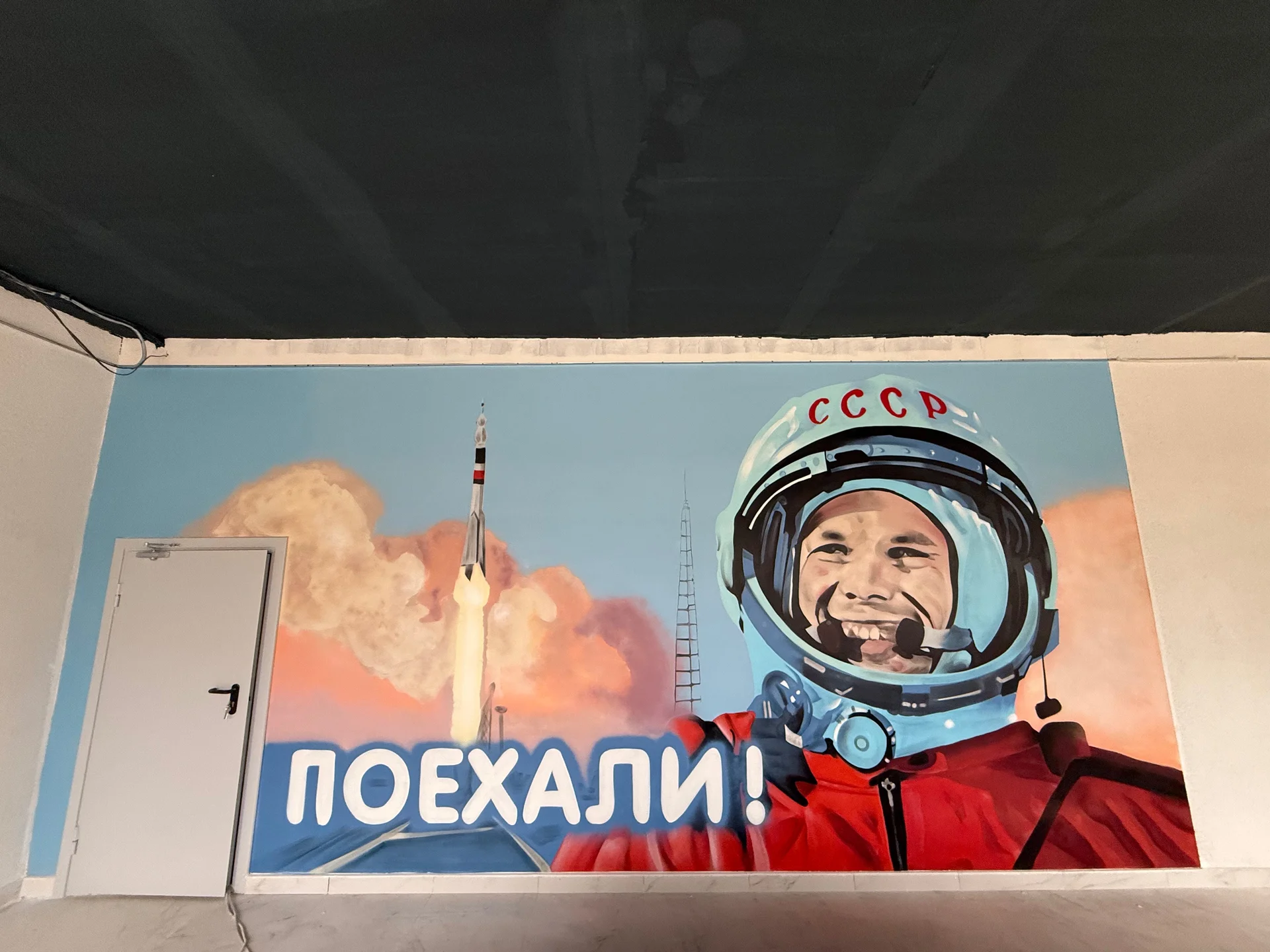 Граффити оформление. Роспись стен - миниатюра 9