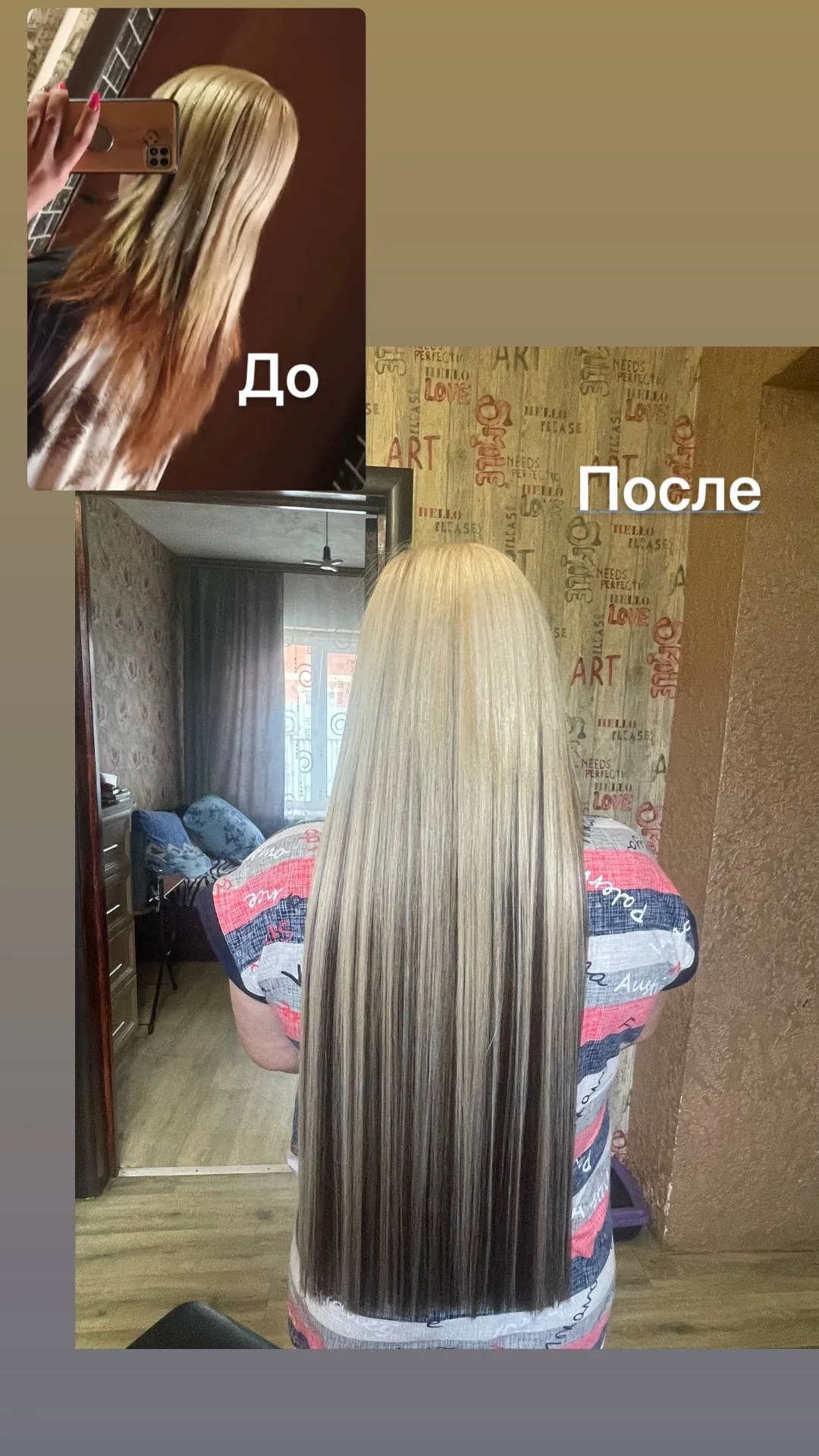 Наращивание волос - миниатюра 6