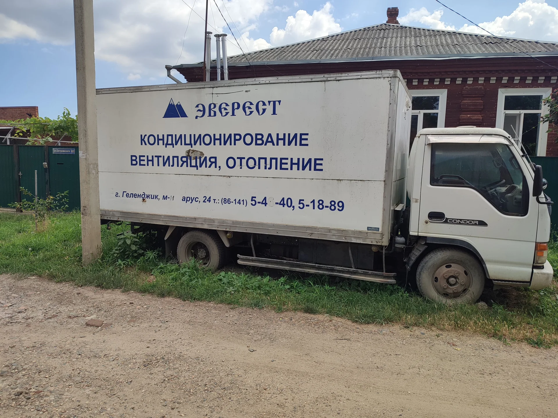 Продаю грузовик-рефрежератор - миниатюра 3