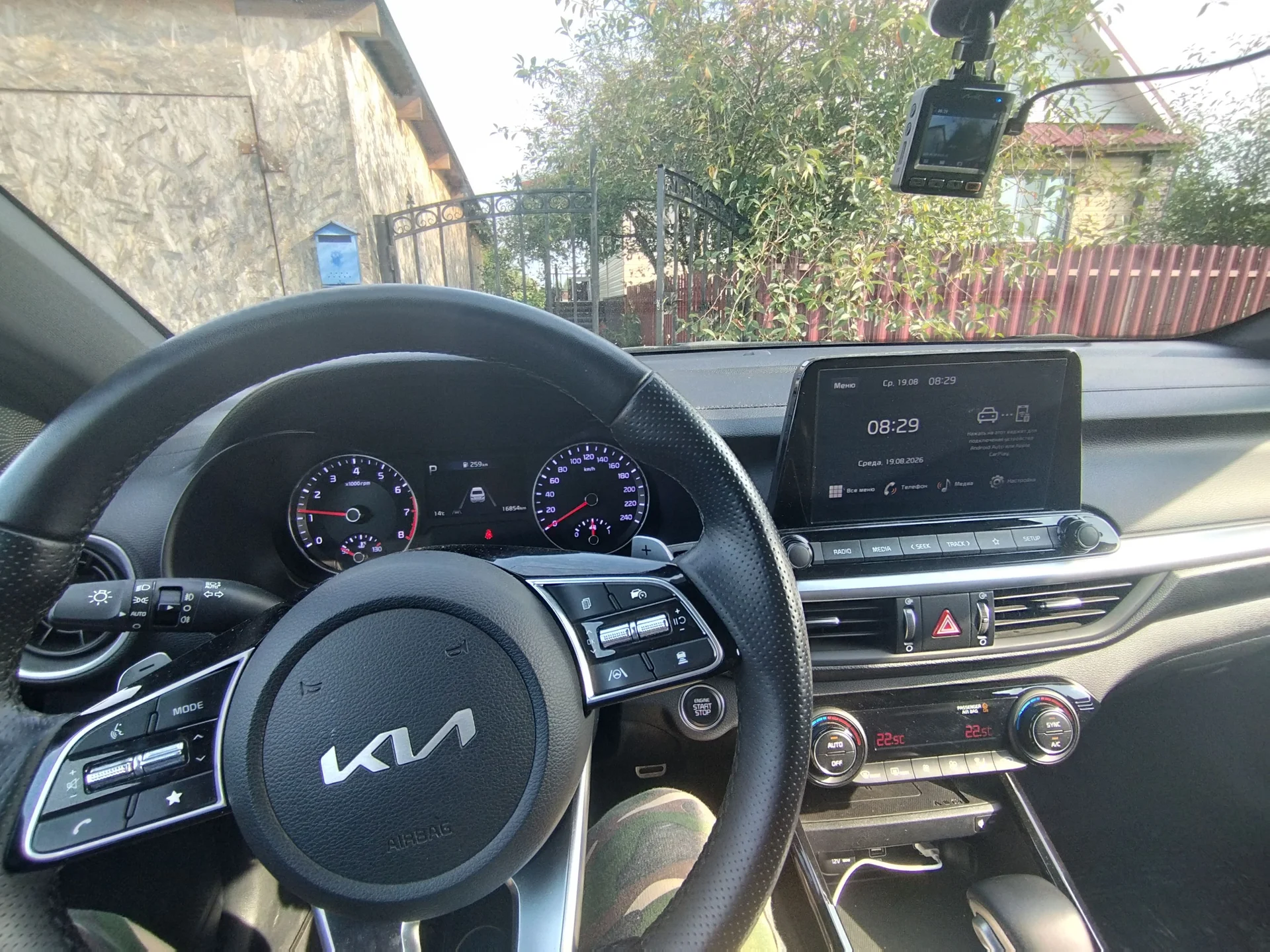 Kia Cerato GT-line+ 2022 г.в. - изображение 1
