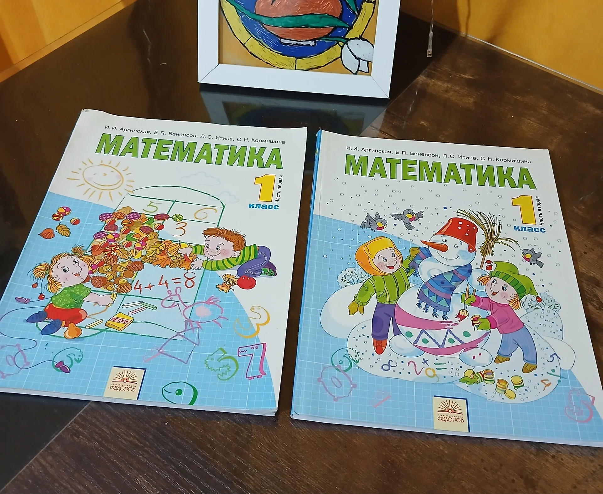 учебники математики 1 класс - изображение 1