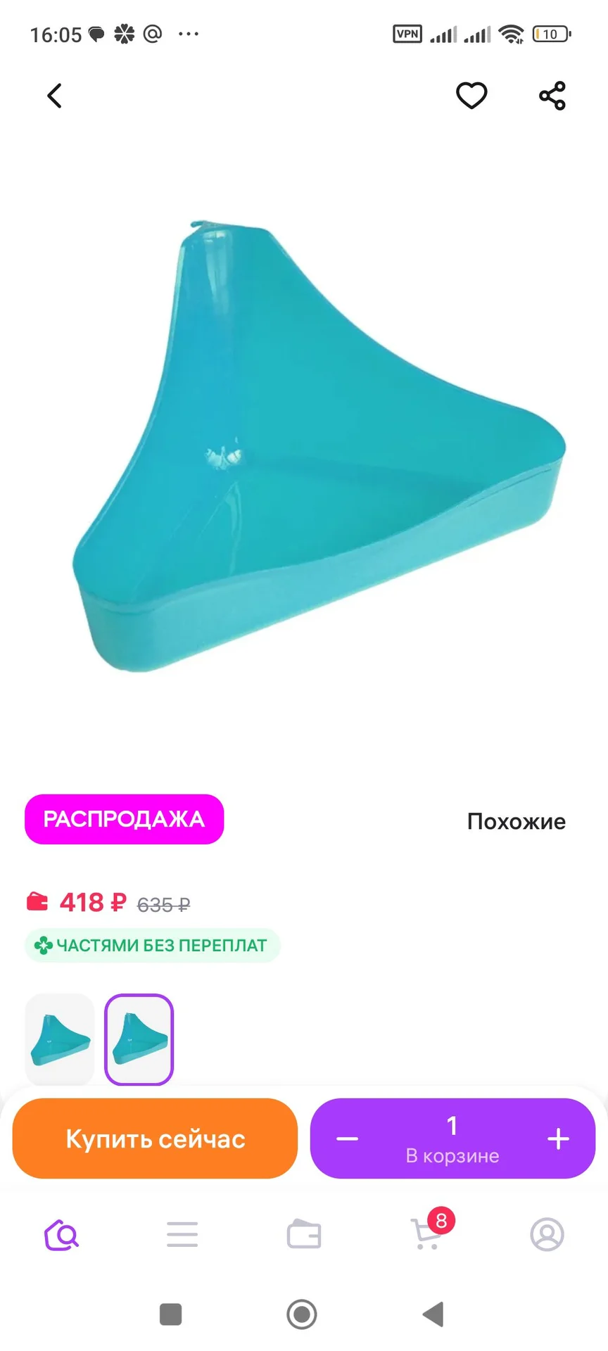 Лоток для хомяков/ крыс - миниатюра 3