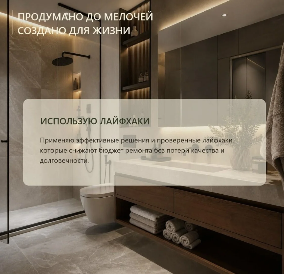 Дизайнер интерьера - миниатюра 5