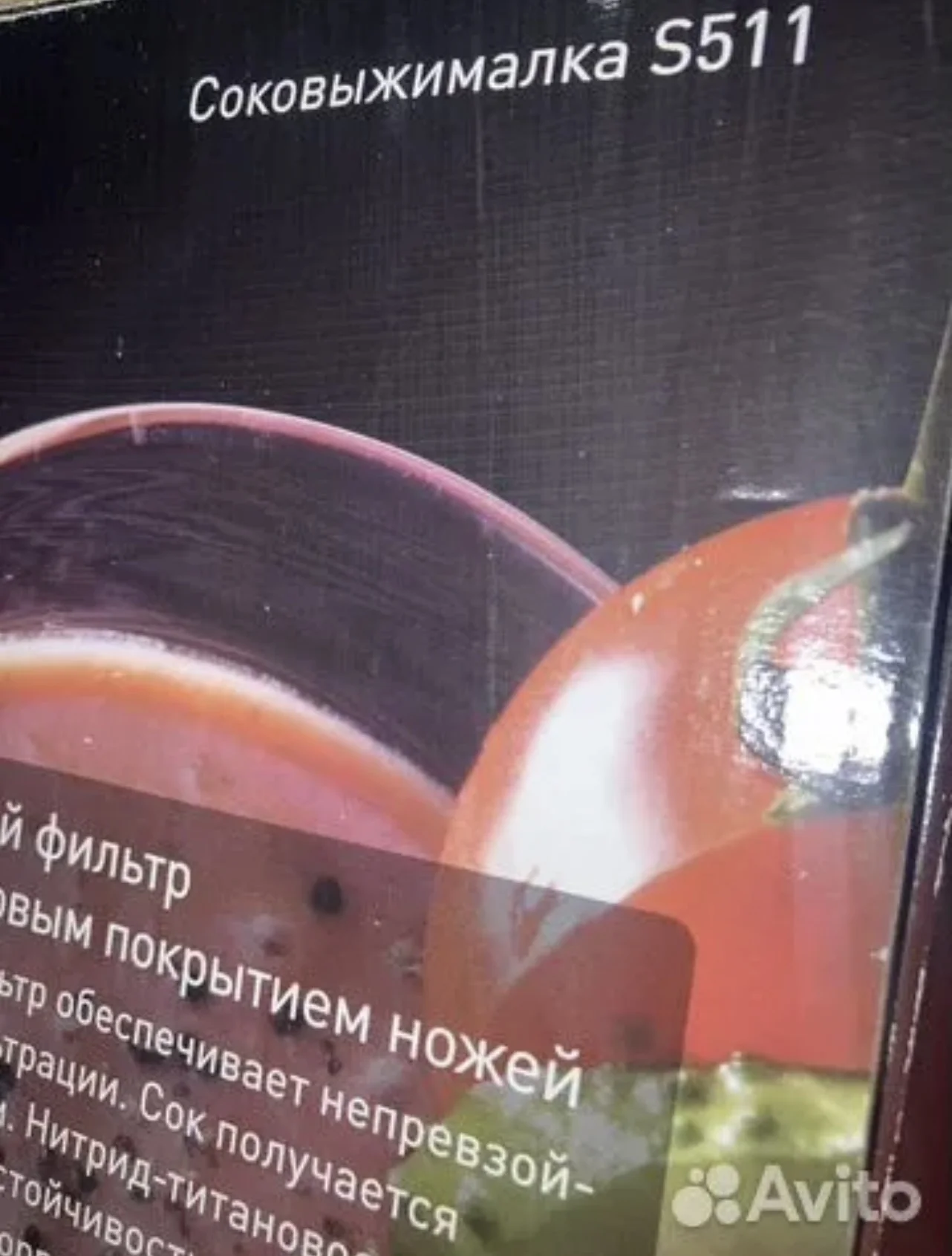 соковыжималка - миниатюра 3
