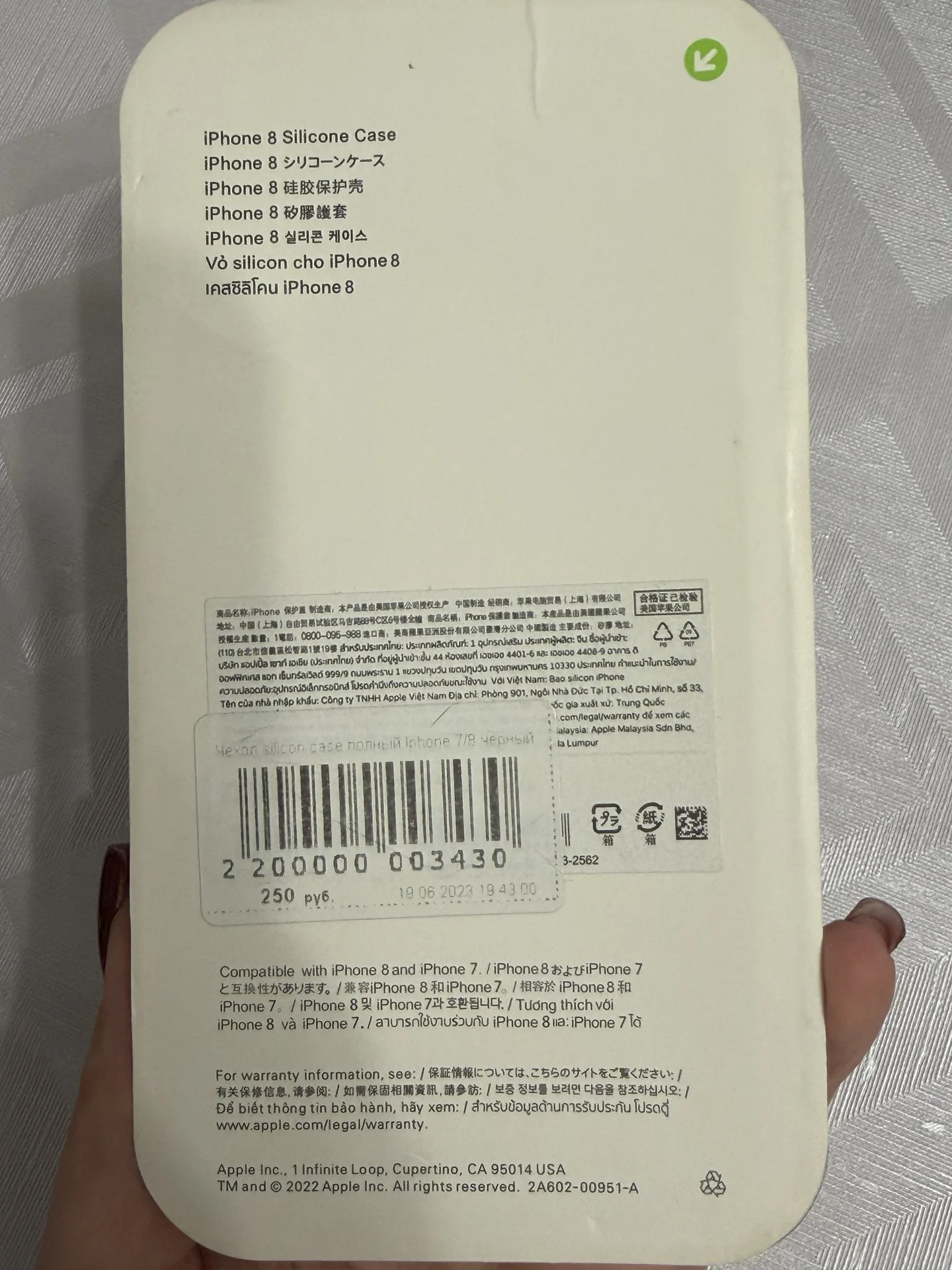 Чехол на iPhone - миниатюра 2