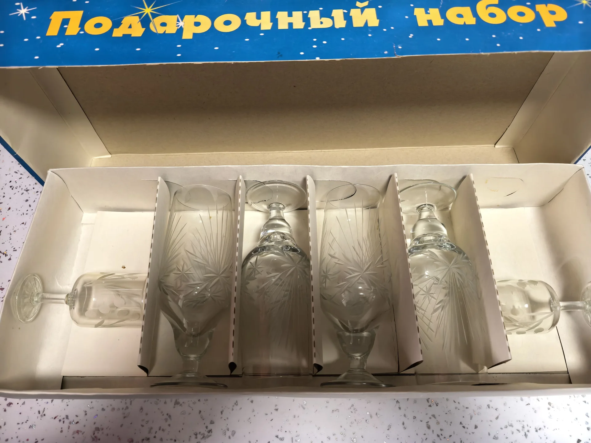 Бокалы стекло винтаж - миниатюра 6
