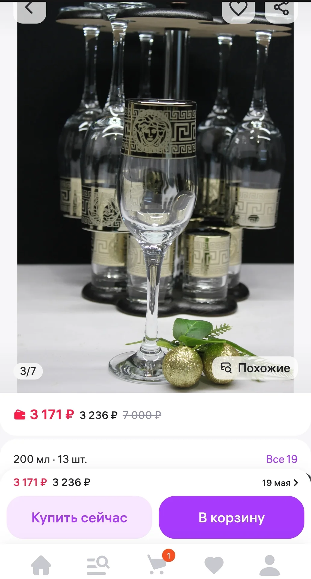 Барный набор 12 предметов на барной стойке - миниатюра 3