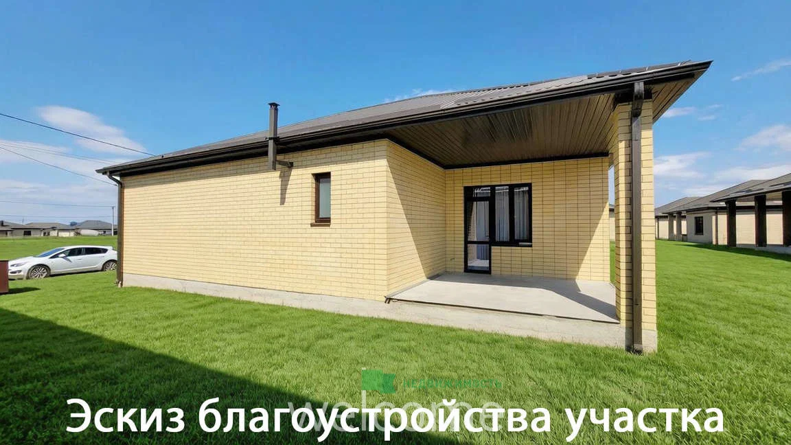 Продается дом 130 м.кв. с ремонтом, мебелью и... - миниатюра 18