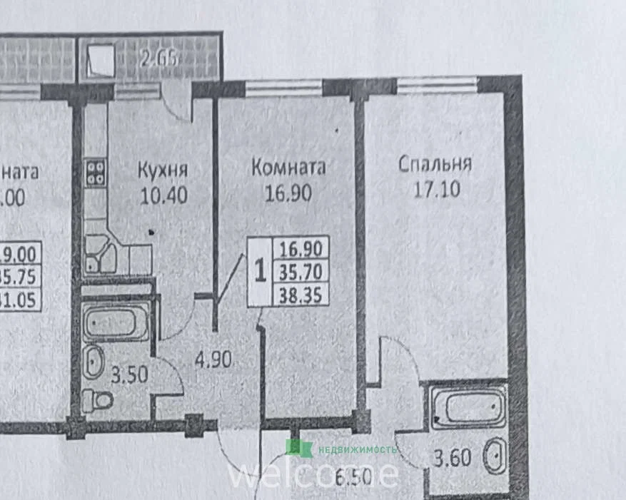 Продаю 1-комнатную квартиру 35,2 м с... - миниатюра 5