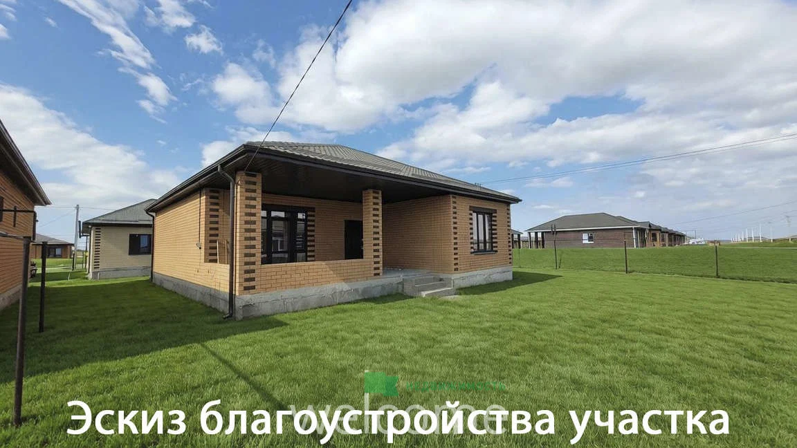 Продается дом общеё площадью 133,4 м.кв. с... - миниатюра 13