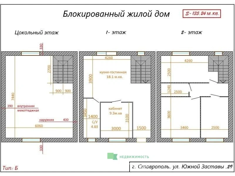 Продажа таунхауса ВАШЕЙ МЕЧТЫ в престижном районе... - миниатюра 31