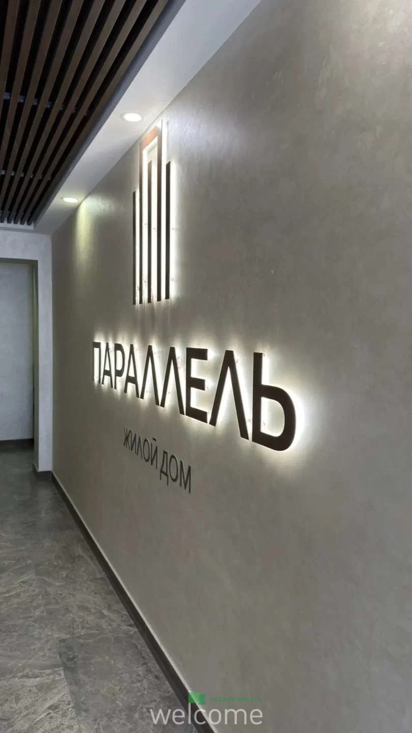 Продаётся 1-комнатная квартира 62,1 м в ЖД... - миниатюра 10
