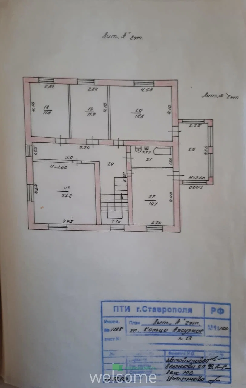 Продается уютный и просторный дом площадью 214 м... - миниатюра 38