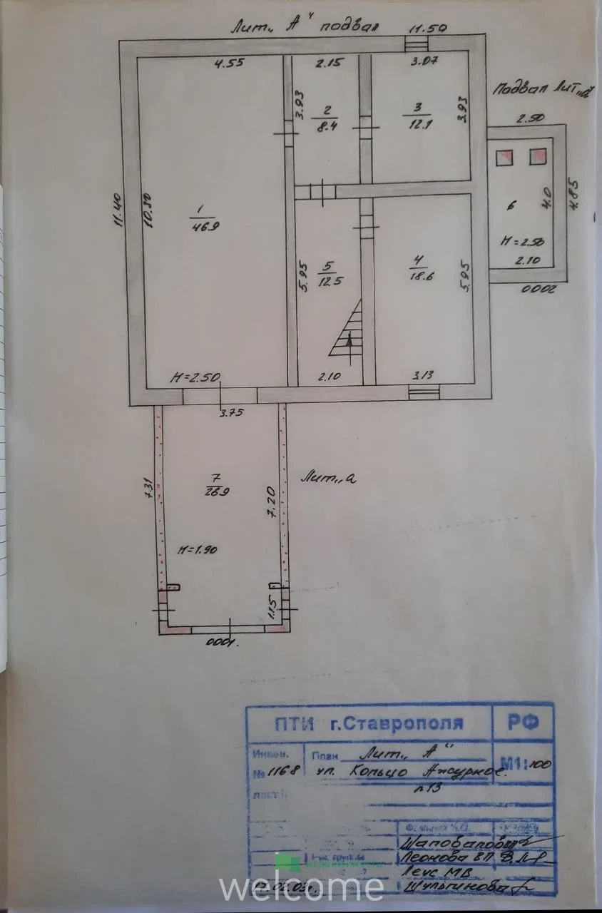 Продается уютный и просторный дом площадью 214 м... - миниатюра 40