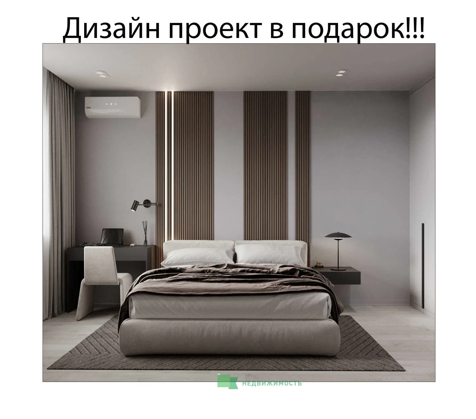 Продается квартира с террасой в ЖК премиум... - изображение 1