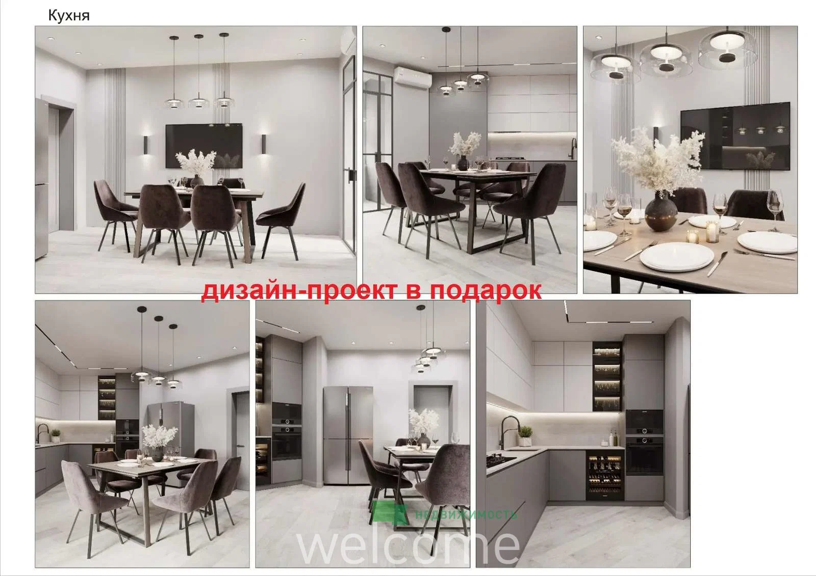 Продается квартира с террасой в ЖК премиум... - миниатюра 2
