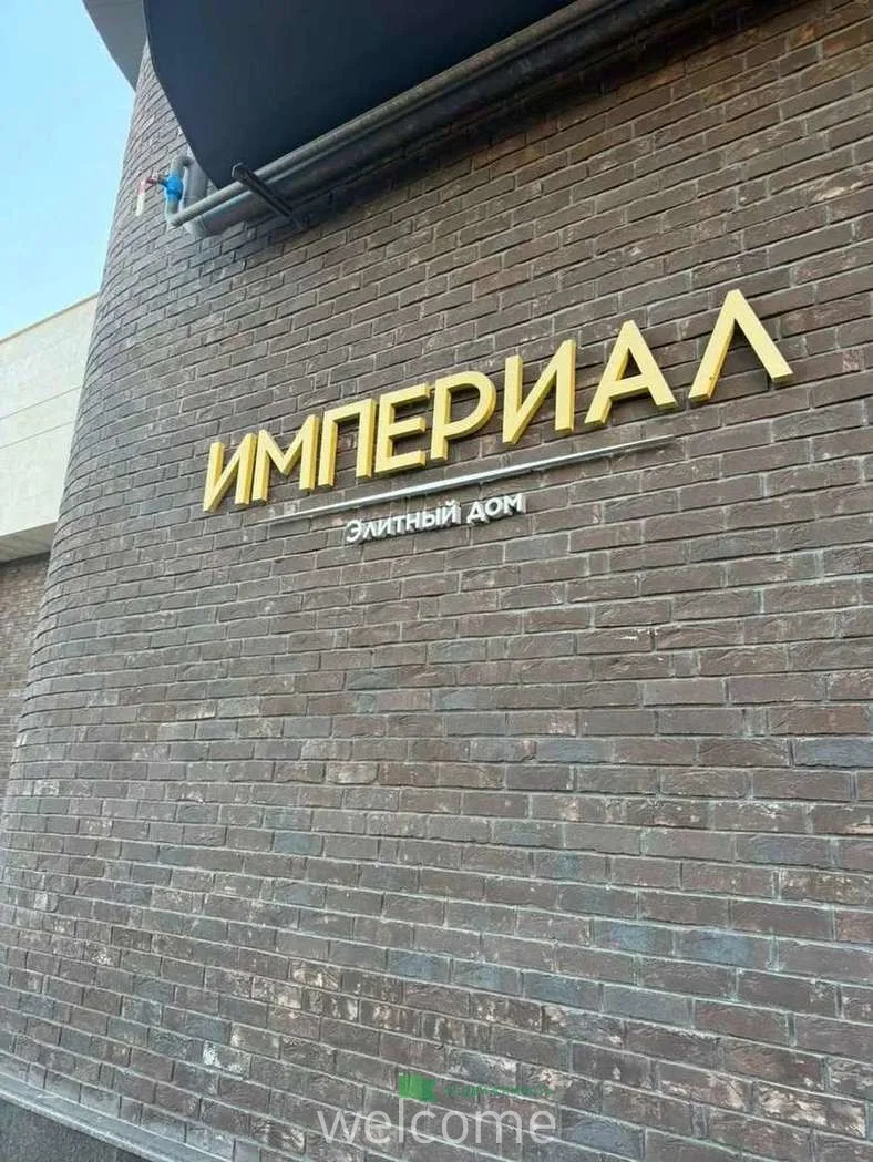 Продаётся 3-комнатная квартира 99,8 м в ЖК... - миниатюра 14