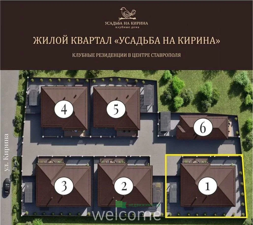 Продаётся новый дом в центpе Cтaврополя с... - миниатюра 15