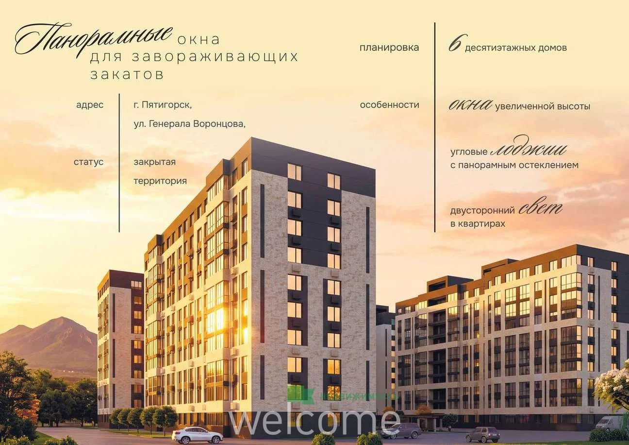 ЖК Тарханы строятся на территории комплексного... - миниатюра 5