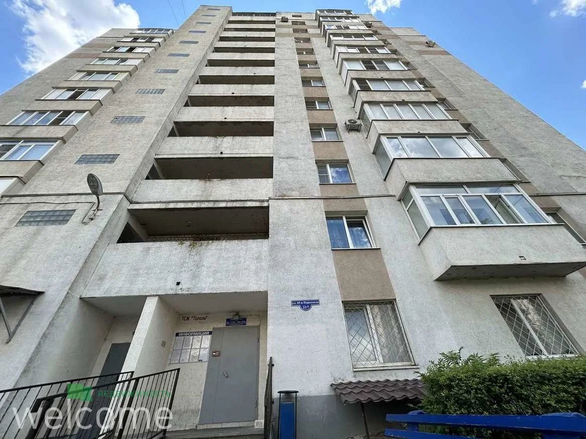 Продаю 3-комнатную квартиру улучшенной планировки... - миниатюра 4