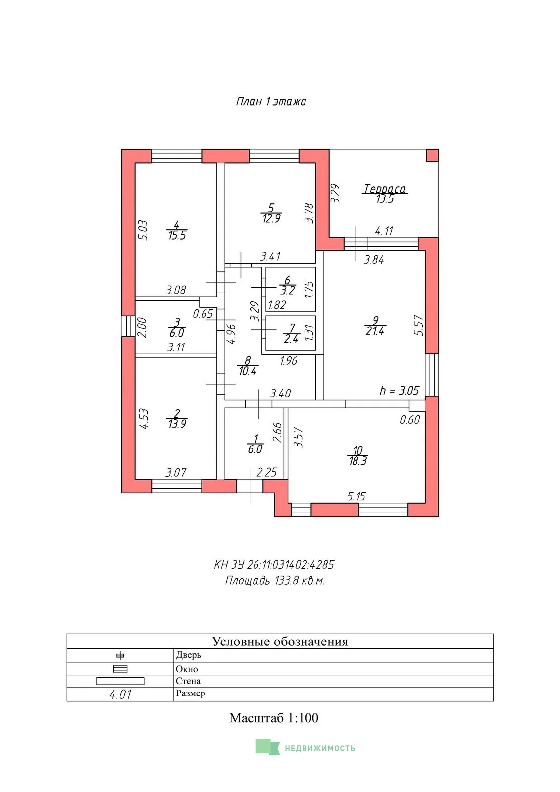 Продаётся новый дом 121,45 кв.м. в коттеджном... - миниатюра 6