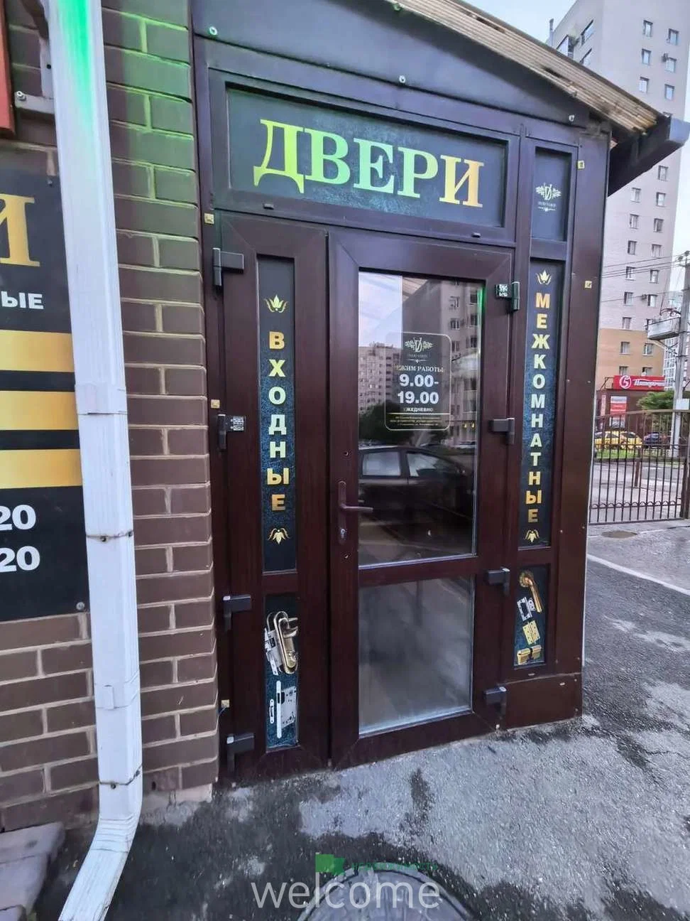 Продается нежилое, сухое, чистое, теплое... - миниатюра 3