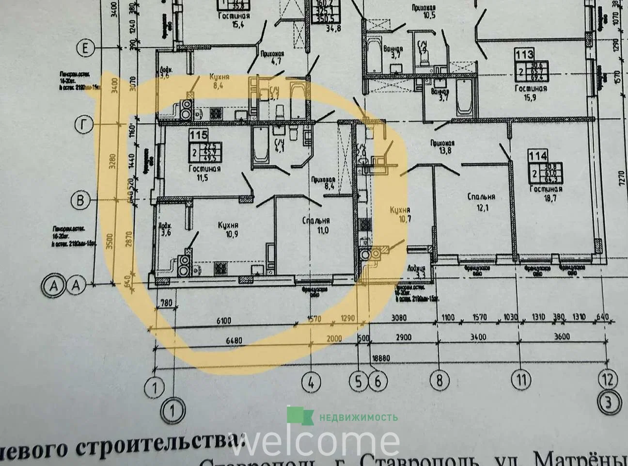 Продаётся 2комнатная квартира 50 м в ЖК... - миниатюра 3