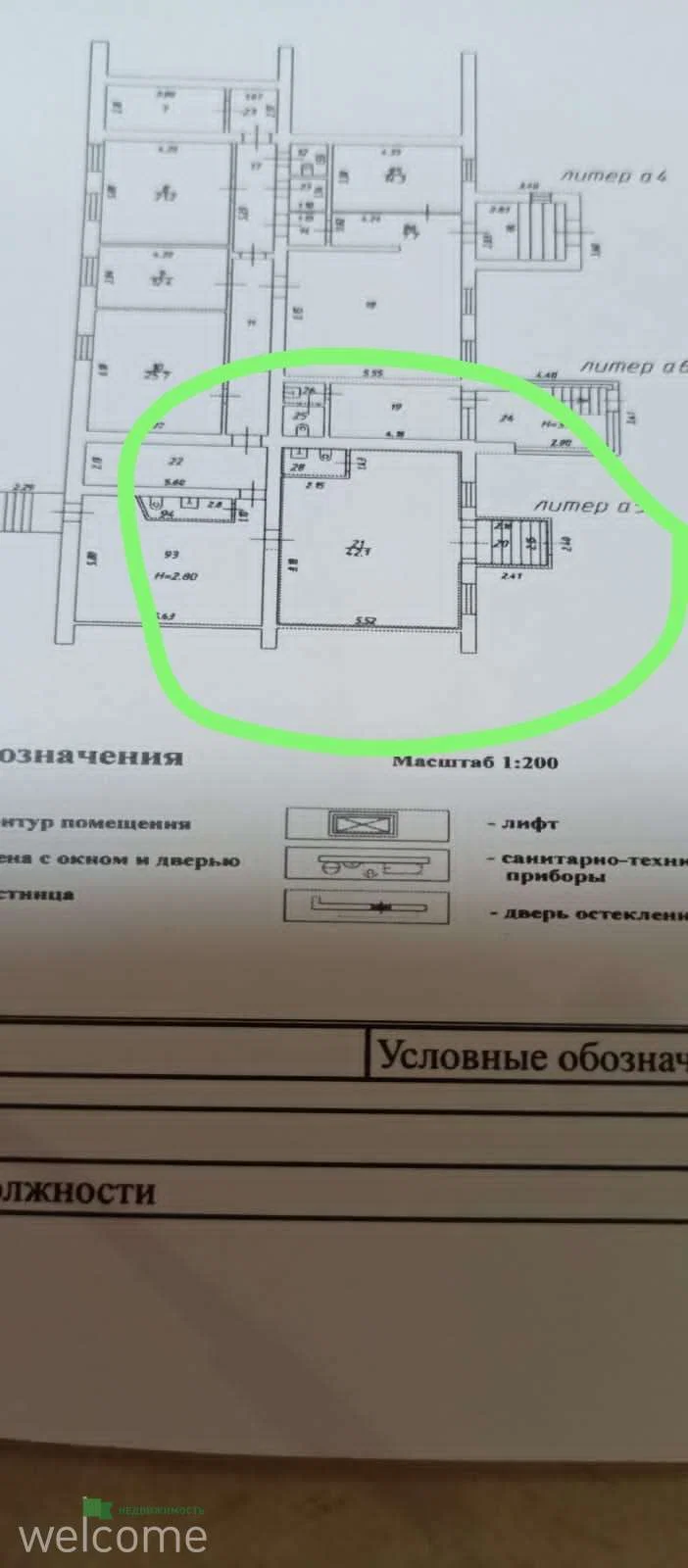 Продаются два смежных коммерческих помещения с... - миниатюра 8