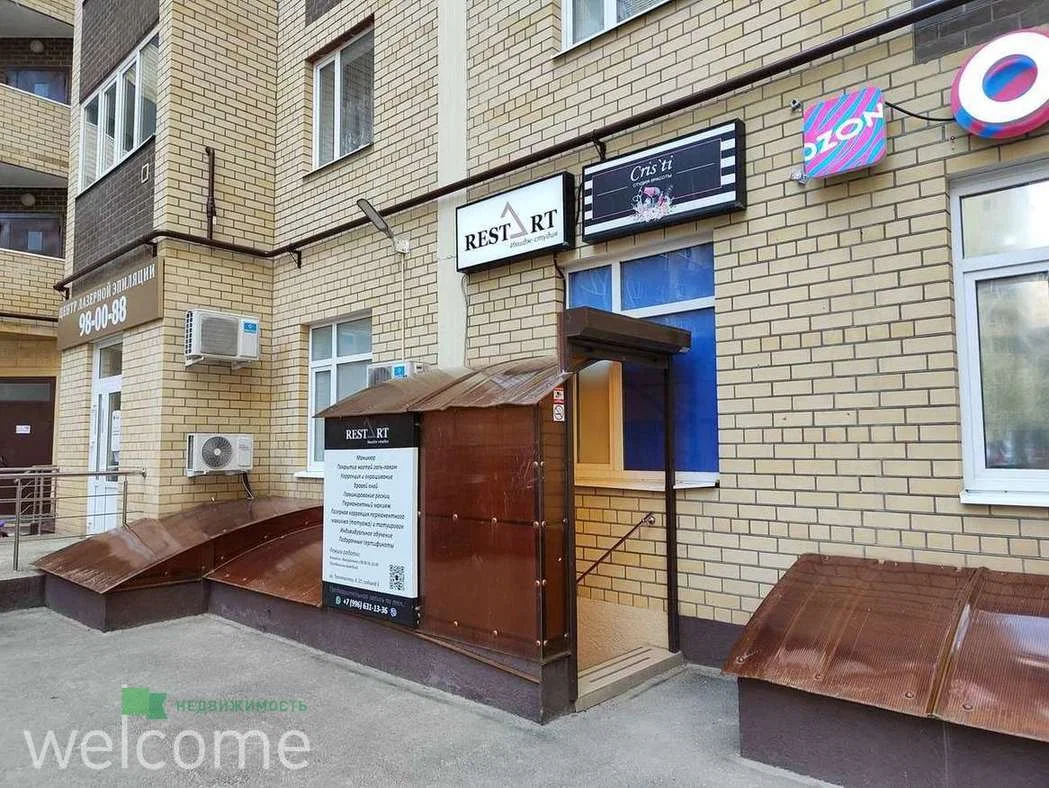 Продается коммерческое помещение с дизайнерским... - миниатюра 2