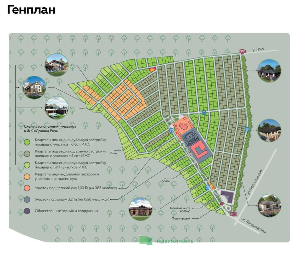 B продаже коттедж 77,5 м на учacткe 3 coтки в... - миниатюра 13