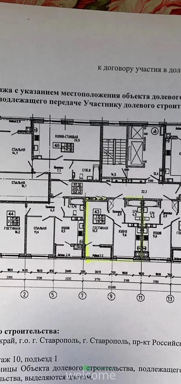 Продаётся 1комнатная квартира в ЖК Кварталы 1777... - миниатюра 10