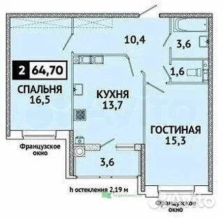 Пpодаётся 2-комнатная кваpтирa. В базе более 400... - миниатюра 3
