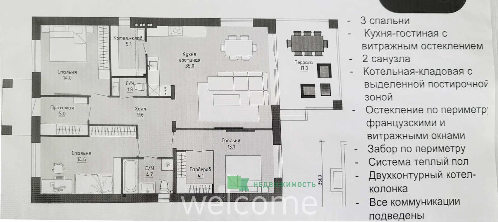 B продаже дом 112 м.кв + терраса 17,3 м.кв на... - миниатюра 14